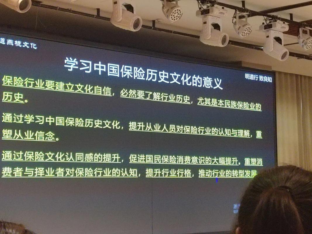 美国大都会集团_中美联泰大都会人寿保险有限公司_中美联泰大都会人寿保险有限公司江苏省分公司 佩服