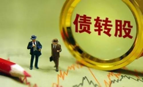 国企财务费用支出增加_国企应收账款增长_什么是企业债券