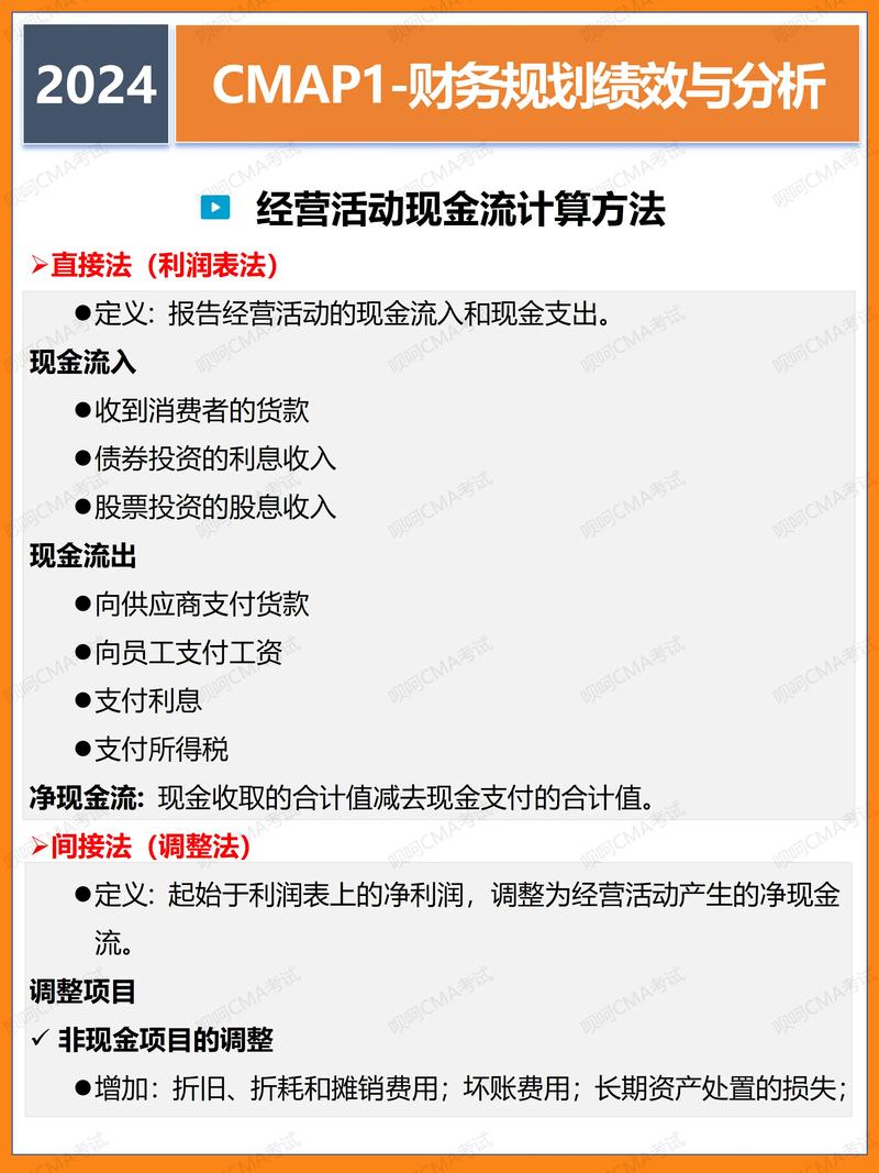 零售商对经销商资金的占用_经销商现金流淤滞原因及对策_怎么样分析经销商的现金流需求