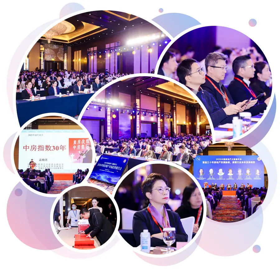 2025年及未来中国房价走势分析 天涯_中国房地产市场趋势分析_中国房地产指数系统发展历程