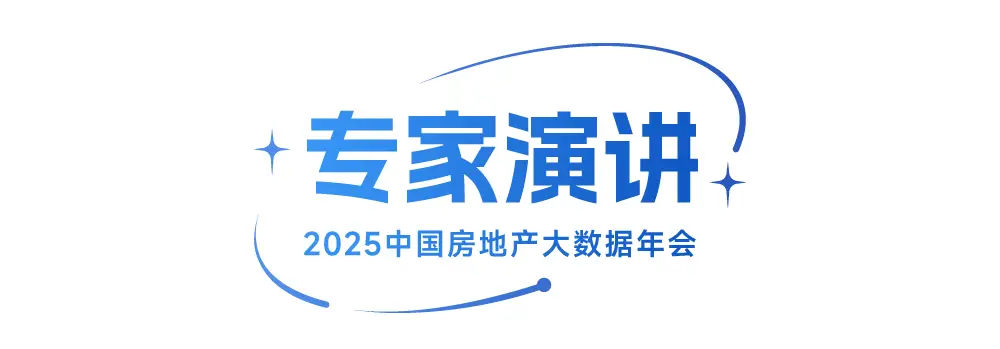 中国房地产市场趋势分析_中国房地产指数系统发展历程_2025年及未来中国房价走势分析 天涯