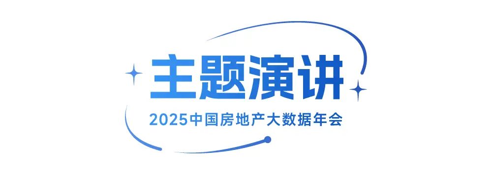 中国房地产市场趋势分析_中国房地产指数系统发展历程_2025年及未来中国房价走势分析 天涯