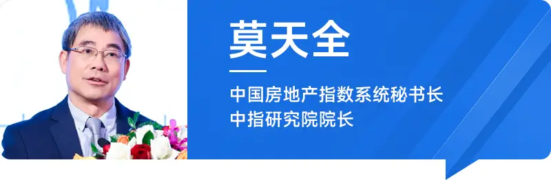 中国房地产市场趋势分析_2025年及未来中国房价走势分析 天涯_中国房地产指数系统发展历程