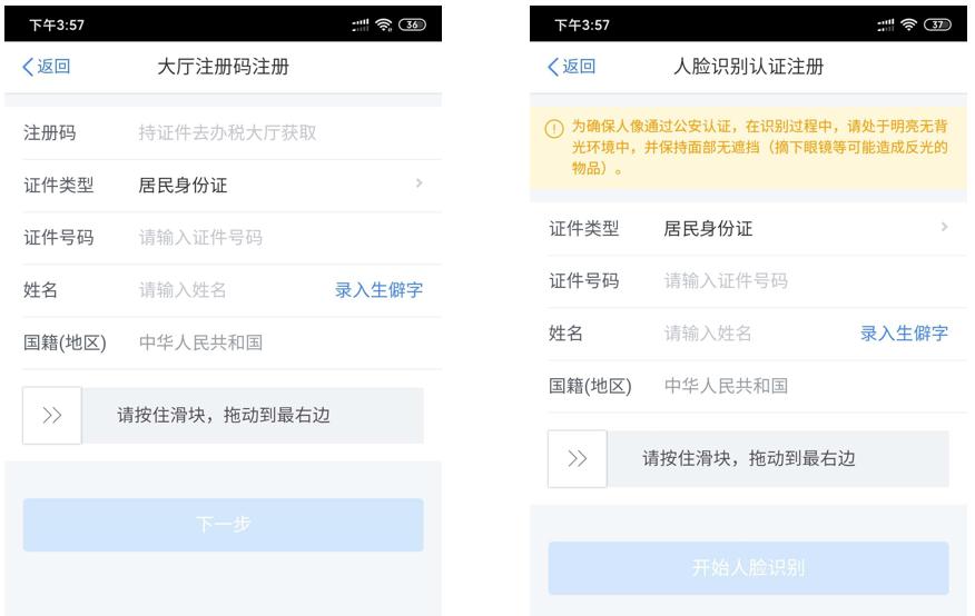 个人所得税年度汇算怎么办理_个人所得税滞纳金影响征信_个税汇算申报指南