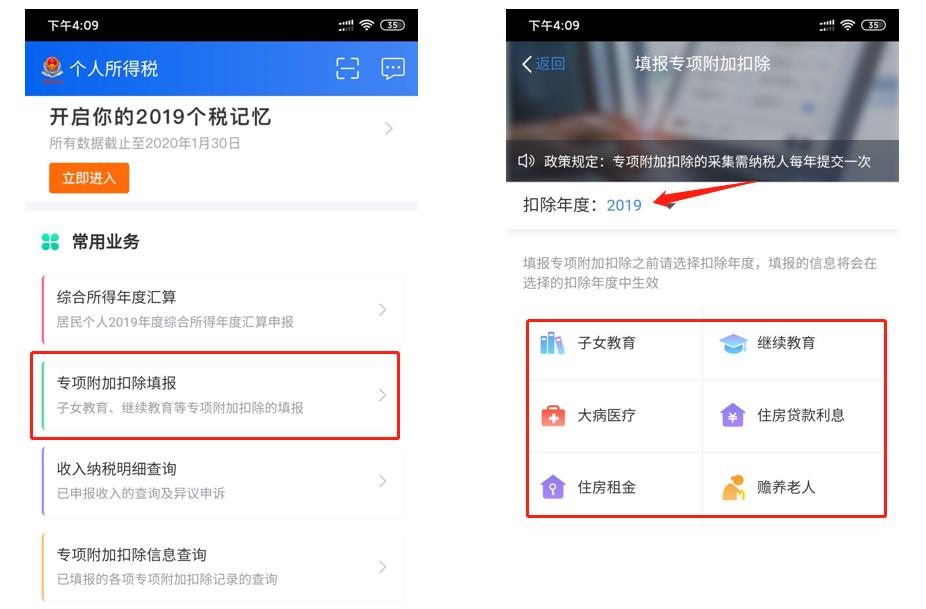 个税汇算申报指南_个人所得税滞纳金影响征信_个人所得税年度汇算怎么办理