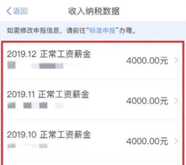 个税汇算申报指南_个人所得税年度汇算怎么办理_个人所得税滞纳金影响征信