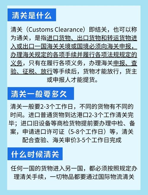 报关港口与实际港口不一致_提单港口填不莱梅_出口报关单目的港打错
