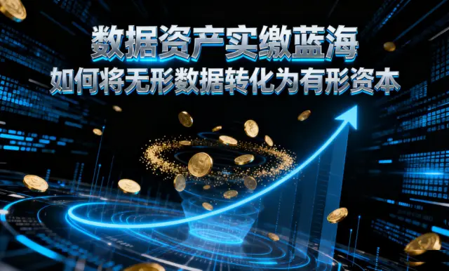 知识产权实缴操作流程_注册资本实缴五年内缴足_公司注册没有注册资金
