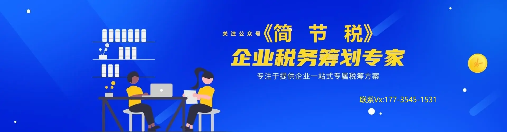 公司注册没有注册资金_公司注册资本五年实缴 新公司法股东失权风险 行政处罚未按期实缴