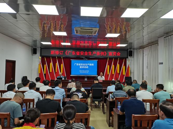 安全生产群众举报制度_年度安全生产趋势分析报告_暗查暗访制度