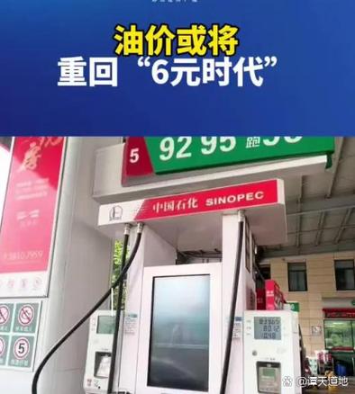 下一次油价调整时间19年_国内成品油价格上调235元 柴油上调230元_2019年成品油调价十五涨七跌四搁浅