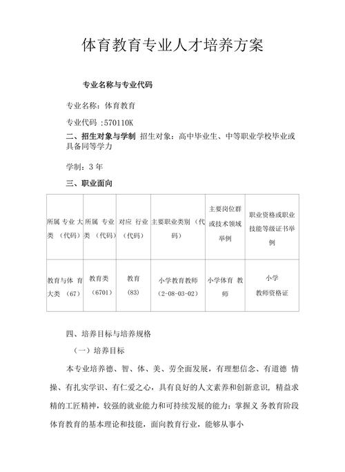 思想道德修养选择题_现代人才综合素质灵魂_当代社会主义大学培养目标