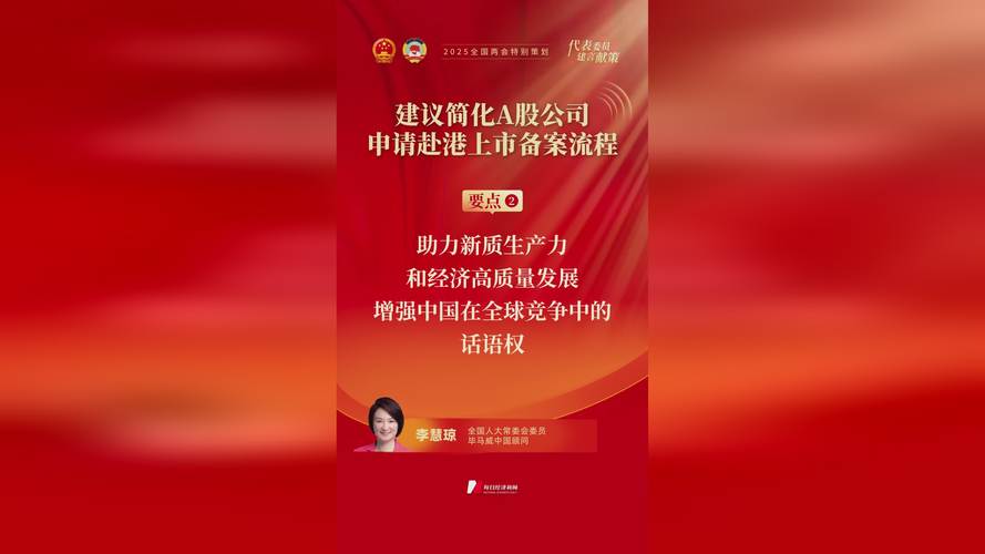 目前股票上市是注册制吗_全面实行股票发行注册制_主板市场注册制改革