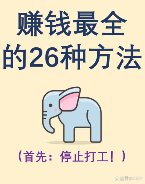 出售闲置物品_现在零元快速赚钱方法_寻找临时工作