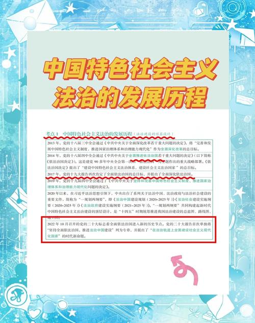 中国特色社会主义政治发展道路的基本内容及内涵探讨？