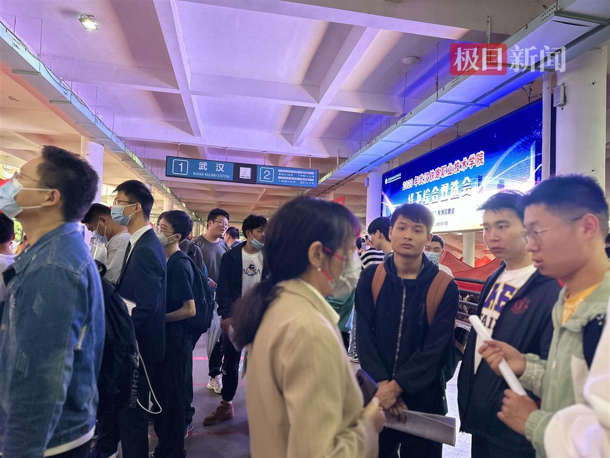 武汉铁路职业技术学院计算机询价采购评分标准_郑州煤炭工业集团招聘会_武汉铁路职业技术学院双选会