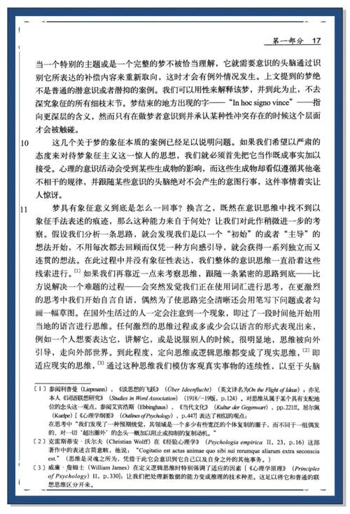 语言变异理论研究_语言变异界说_语言现代化的观点