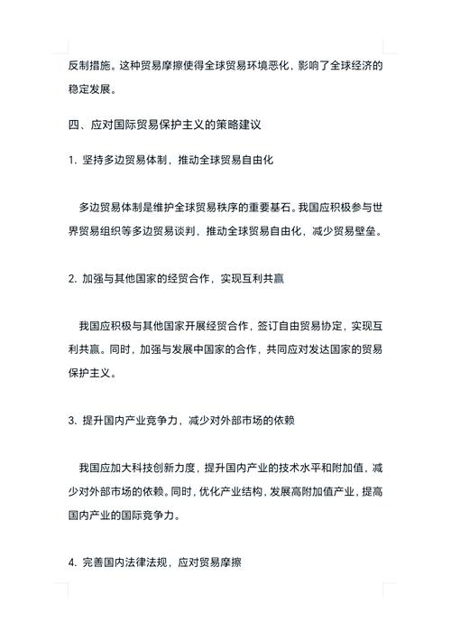 国际冲突法理优势_国际贸易争议的解决办法有哪些_国际法基本原则应用