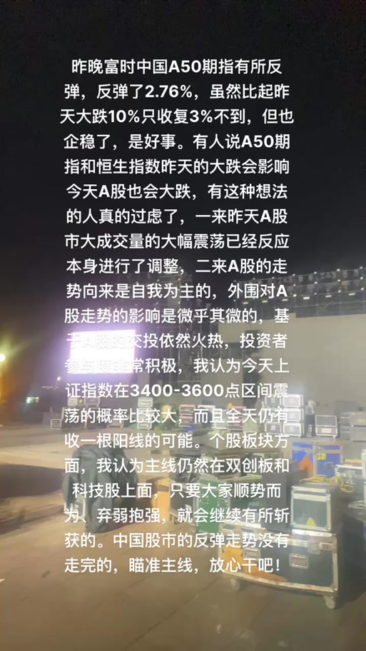  外汇期货骗局维权 _外汇期货市场是什么意思_