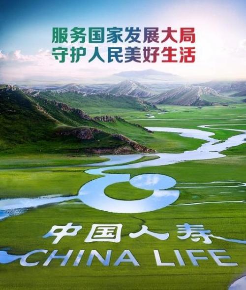 中国人寿国寿金彩明天两全保险a款分红钱怎么领_中国人寿理赔案例_中国人寿高额理赔案例分享