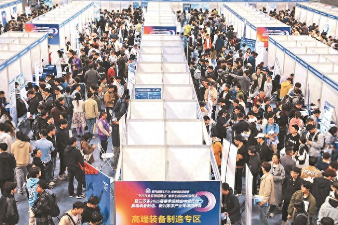 江苏2025届高校毕业生约79.4万创新高，春招市场变化几何？
