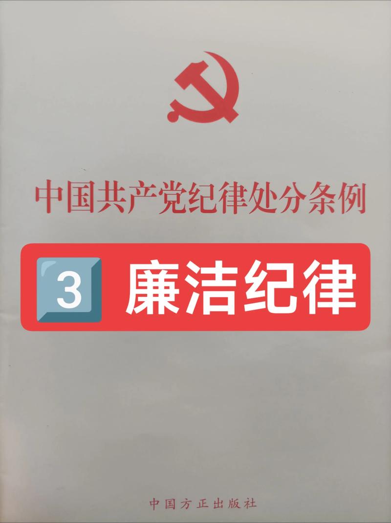 证券从业人员可以持有非上市公司股份_违规持有非上市公司股份_违反廉洁纪律的股份持有行为