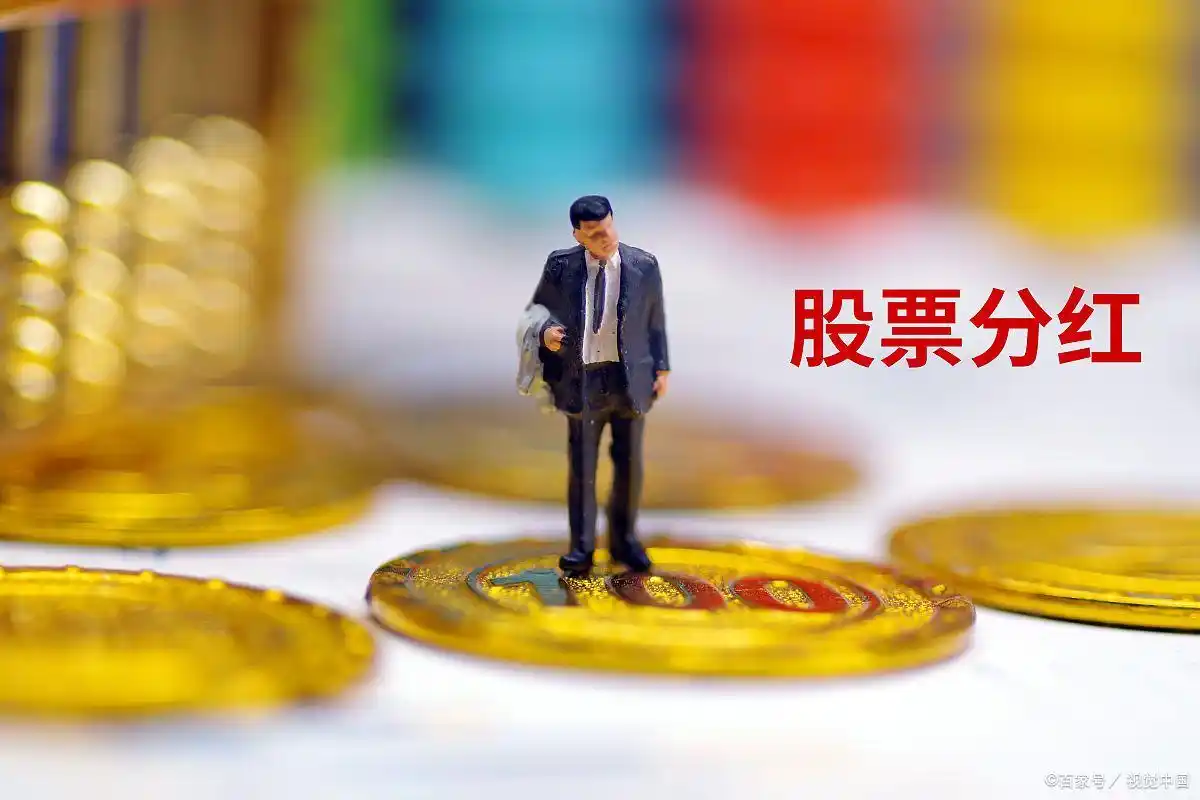 股票可以当天卖当天取钱吗_股票可以当天卖当天提现吗_股票除权当天能卖吗