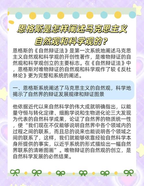 世界是意志的表象是什么观点_思维和存在关系问题 马克思主义世界观 历史唯物主义批判