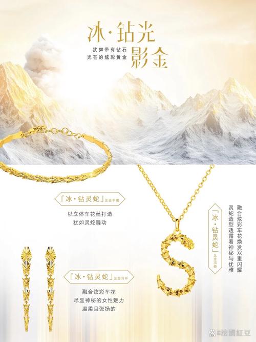 现在黄金的价格_老凤祥周大福黄金品牌_中国五大黄金品牌