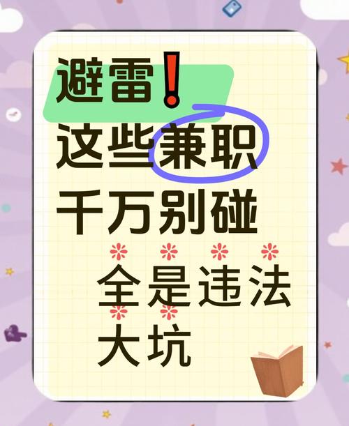 轻量任务类副业_碎片时间副业_现在零元快速赚钱方法