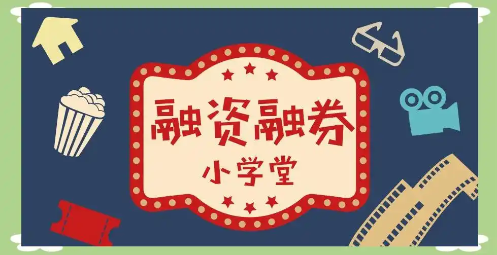 A股账户概述及使用指南_证券账户用途及开通指南_上海a股证券账号怎么使用