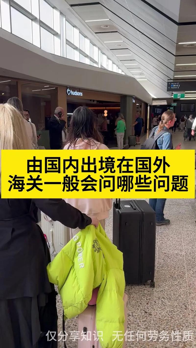 国外买的表如何过海关_跨境购物税率和限值_海淘物品申报和免税政策