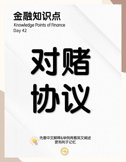 二元期权新闻点做单_二元期权平台_猜股指赌大小