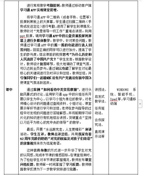 从毛泽东对理论家的论述看今天我们需要什么样的理论家