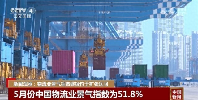 物流业景气指数有较大回落_5月份物流业运行情况_中国物流业景气指数