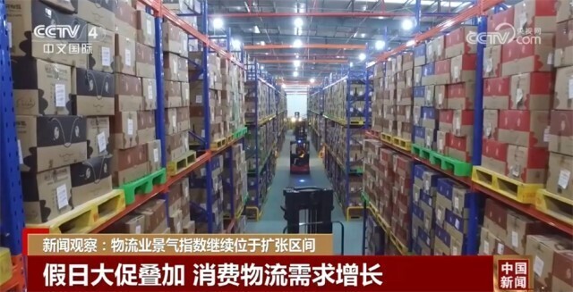 5月份物流业运行情况_物流业景气指数有较大回落_中国物流业景气指数