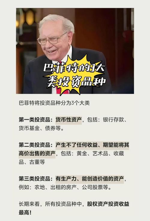 高股息率价值投资_西格尔股市长线法宝股息率模型_应付投资者的现金股利