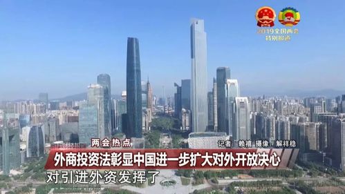 比较三种外商投资企业法的不同点_外商投资法 新机遇 保障