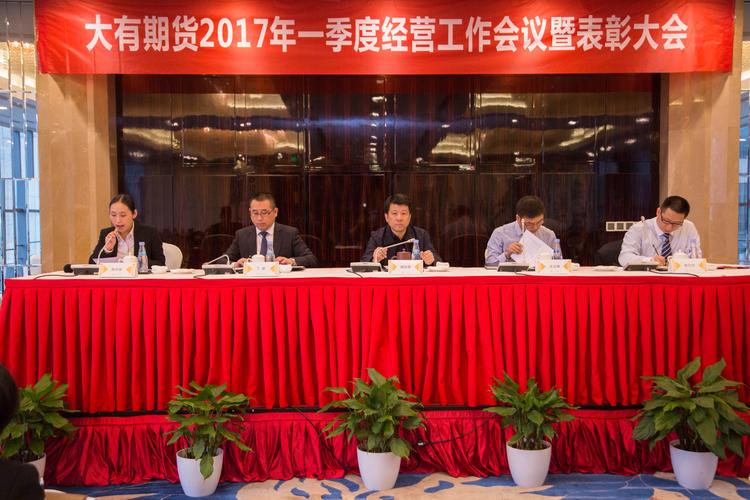 大有期货简介：2002 年长沙成立，多项业务资格及多地分支机构