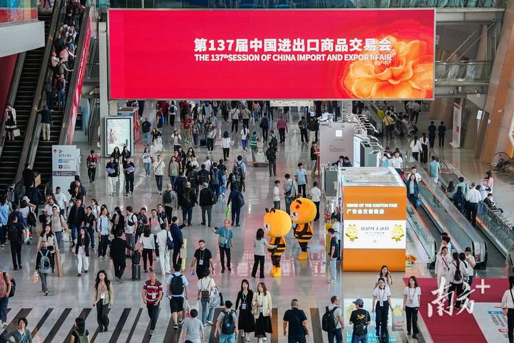 广交会参展企业要求_参加商品交易会流程_参加广交会条件