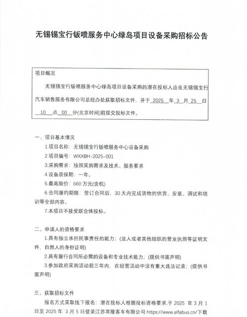 相关规范文件编制项目招标_深圳市标书编制有限公司_云南省主要农产品流通环节情况调研