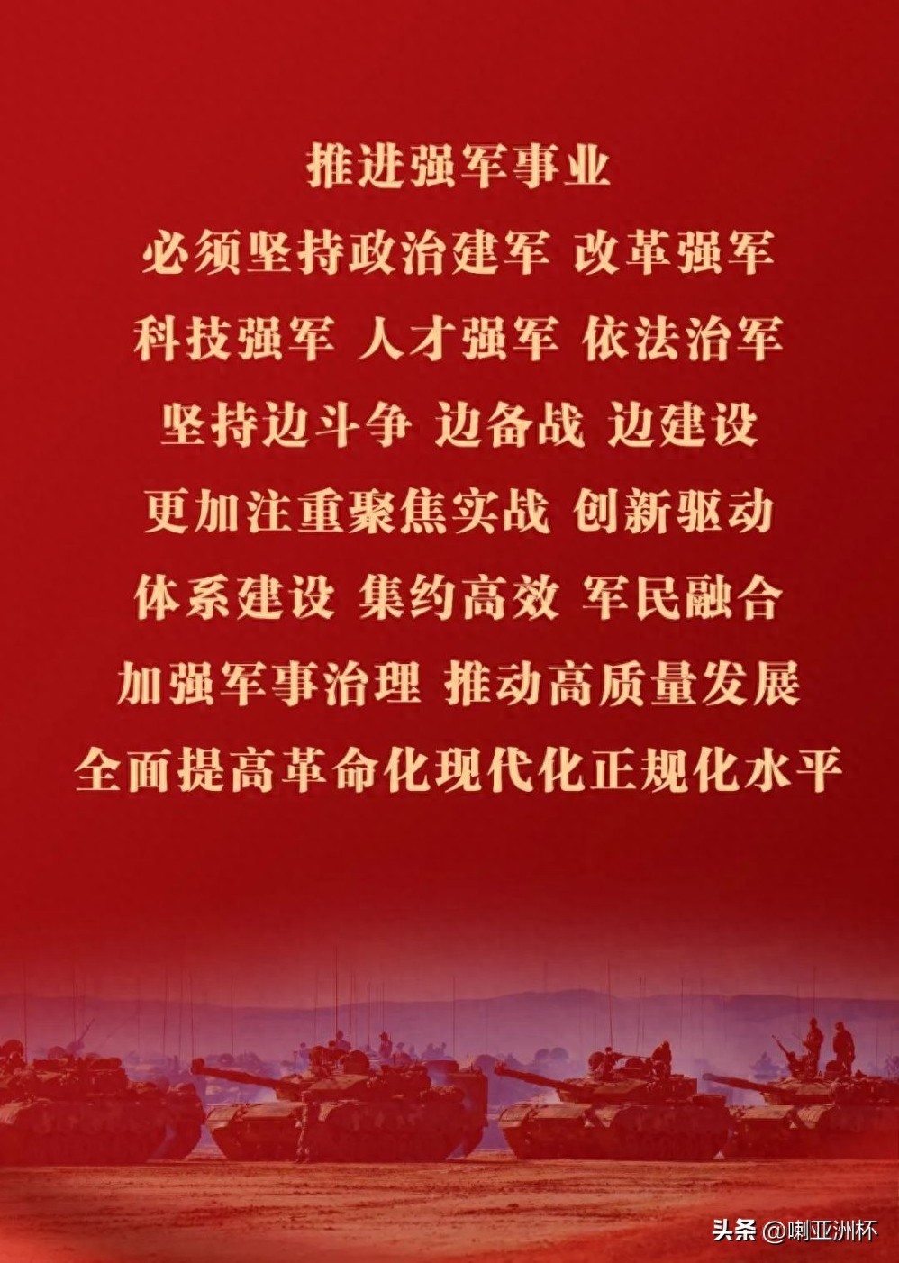 有关新中国成立以来的发展变化_思想建党对中国共产党的重要性_毛主席在中国革命历史上的伟大贡献
