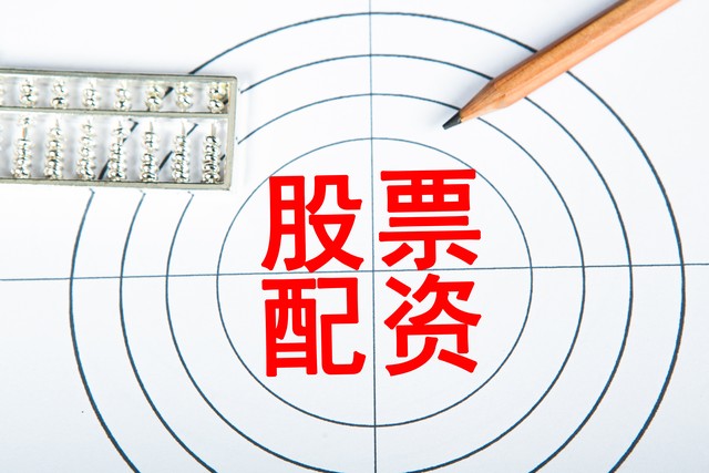 股票配资需要换账号吗_低息配资开户流程_股票配资开户按月申请