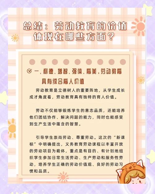 人生价值的实现_价值的创造和实现_从选择,设计人生道路的角度,谈谈