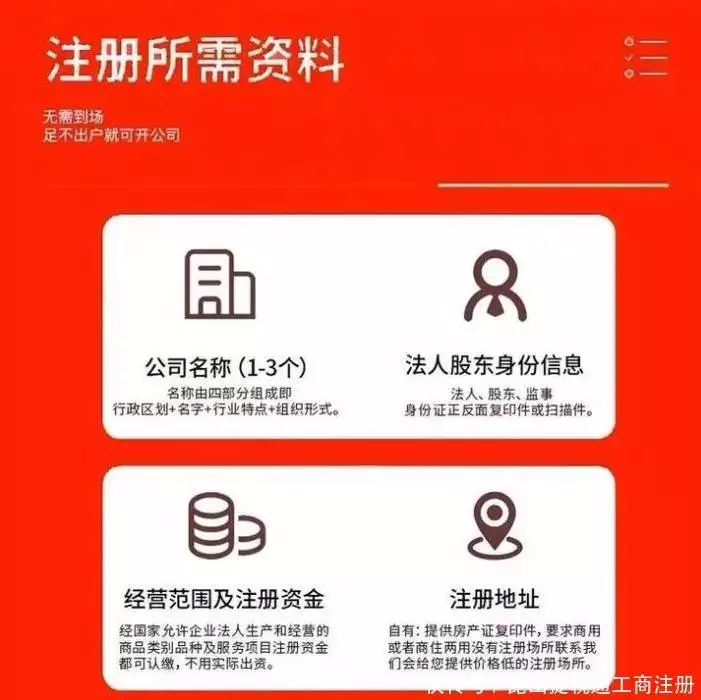 代理记账服务选择_公司注册流程_代理记账许可证有风险吗