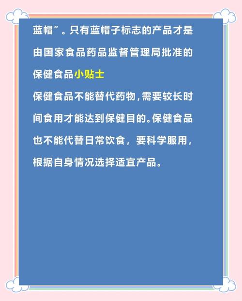 进口保健食品选购指南_国外买的表如何过海关_南京海关保健食品监管