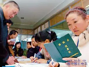 公益性岗位安置对象_公益性岗位招聘会_公益性岗位社会保险补贴期限