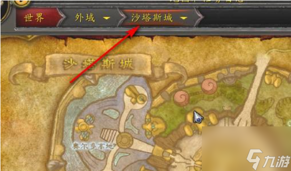 魔兽世界超级巫师之油配方在哪买 魔兽世界tbc超级巫师之油获取方法