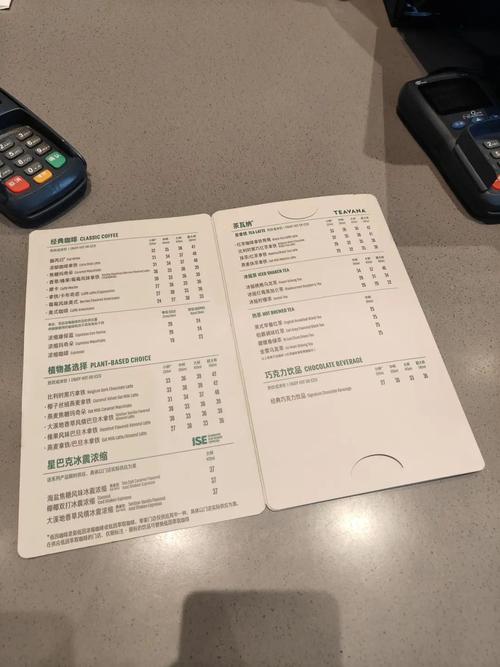 星巴克涨价瑞幸涨价TIMS涨价_咖啡豆价格上涨连锁咖啡店提价原因_美国c期咖啡期货价格