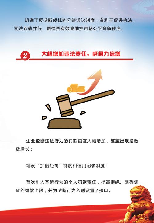 中华人民共和国企业破产法第四十六条解读：未到期债权与利息计算规则详解